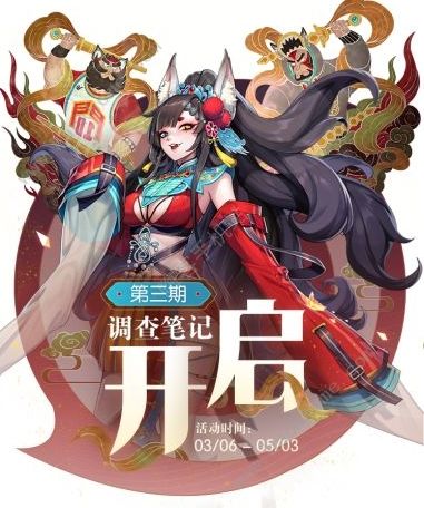 「风来之国手机版人物角色扮演：探索新世界，挑战强敌，勇攀巅峰」。