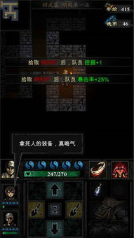 (幽行玄城盗墓有破解版)幽行玄城盗墓诡闻录幸运：探秘神秘古墓中的意外之旅