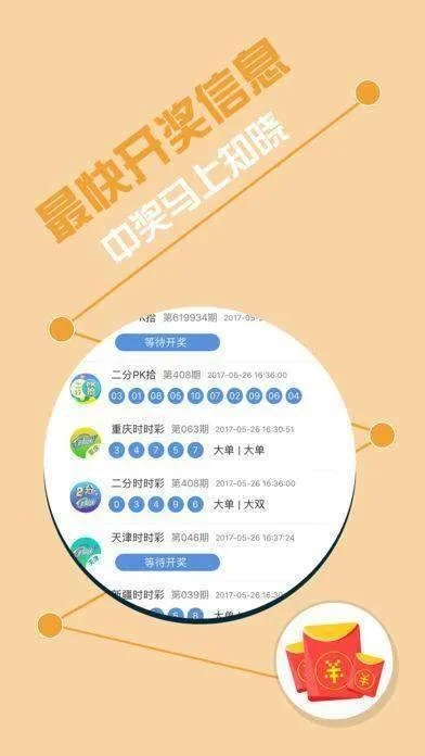 二四六(944cc)资料免费优点|最新研究解释落实_延伸版.9.669