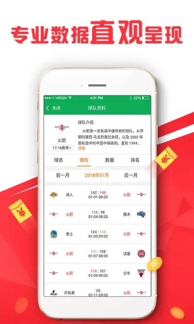 二四六(944cc)资料免费优点|最新研究解释落实_延伸版.9.669