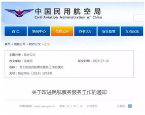 特马开码网站澳门开奖|精细解答解释落实_软件版.4.2