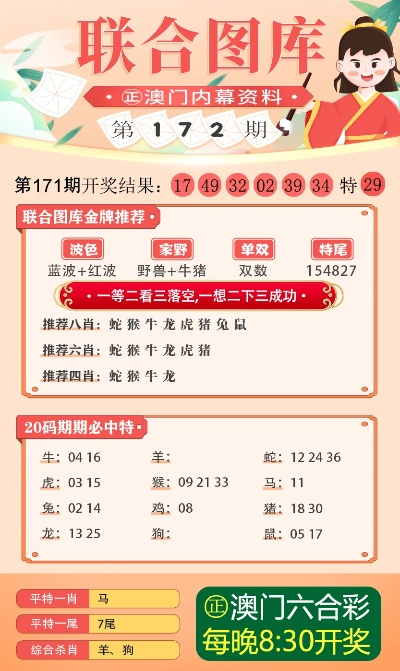 94图库免费的资料港澳2023版下载|精细分析解释落实_探险集.1.316