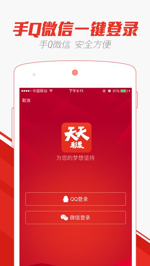 2023年全年澳门天天彩攻略|未来解答解释落实_清新集.6.819
