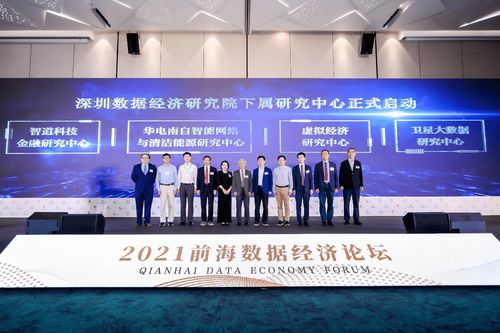 2024澳门濠江论坛|实证数据解释落实_迅捷款.8.838