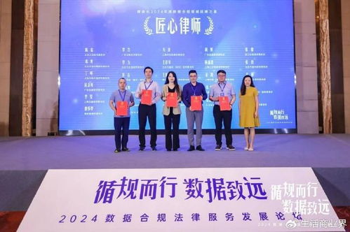 2024澳门濠江论坛|实证数据解释落实_迅捷款.8.838