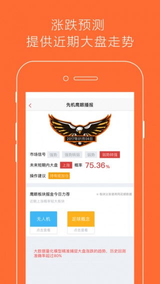 新澳天天开好彩资料查询|探索未来的幸运与机会_手机版9.741