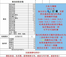 澳门一码一肖一特一中游戏规则|收益成语分析落实_梦幻版HS.7.630