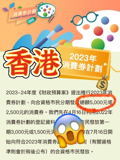 949494香港救世玄机2023|详细数据解释落实_XT.0.970