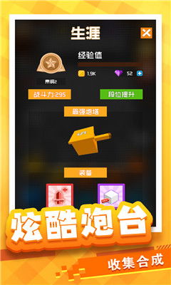 pubgmobile3.7版本无限金币修改版下载-pubgmobile3.7版本正版下载v.2.32