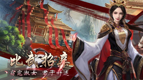美人无双免广告下载-美人无双手机版最新下载v.8.15