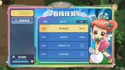 幻灵大冒险最新版安卓版-幻灵大冒险最新版无限金币无限钻石版本下载v.3.46