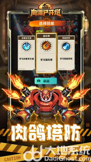 僵你鸡哔无限背包无限血下载-僵你鸡哔无限钻石免费版下载无广告v.6.89 僵你鸡哔无限背包无限血下载-僵你鸡哔无限钻石免费版下载无广告v.6.89