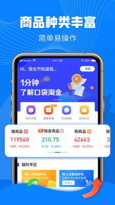 淘金热中文版官方正版下载安卓-淘金热中文版中文版无广告下载v.3.11