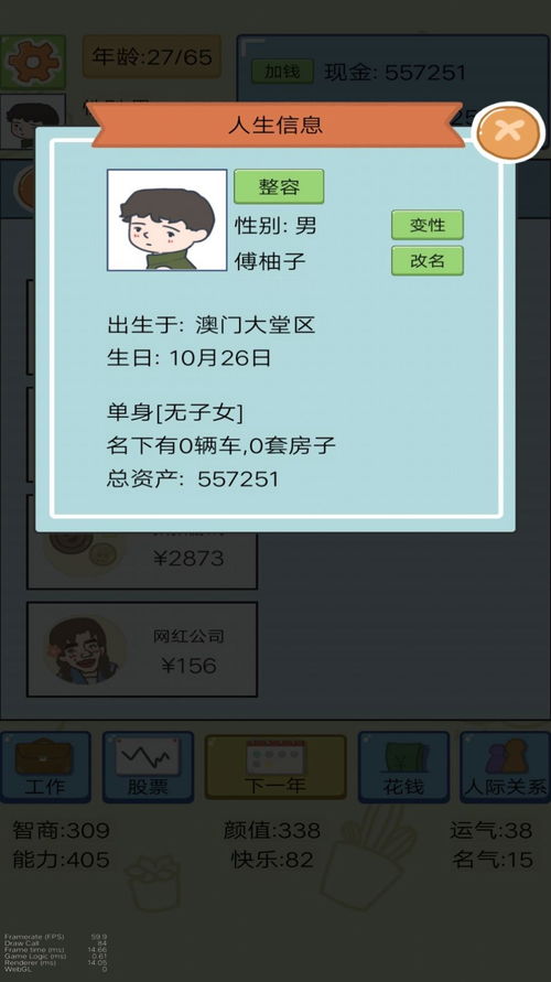 13号监狱异常监控下载手机版-13号监狱异常监控内置菜单最新版2024下载v.3.25