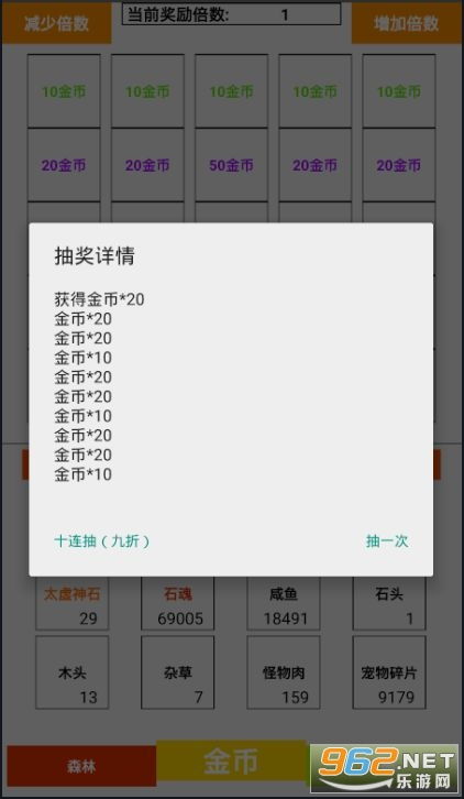 老鹰模拟器共存版7723最新版下载-老鹰模拟器免费安装下载v.2.44 老鹰模拟器共存版7723最新版下载-老鹰模拟器免费安装下载v.2.44