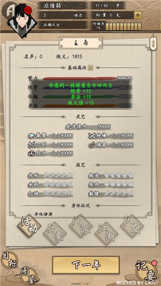 沙盒制作游乐场中文内置作弊菜单下载-沙盒制作游乐场安卓版v.7.87 沙盒制作游乐场中文内置作弊菜单下载-沙盒制作游乐场安卓版v.7.87
