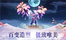 山海奇闻2汉化版下载-山海奇闻2中文版下载v.5.21 山海奇闻2汉化版下载-山海奇闻2中文版下载v.5.21