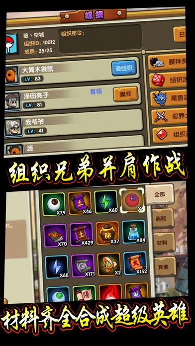 暗影之刃忍者救赎手机版下载-暗影之刃忍者救赎整合包下载v.7.19 暗影之刃忍者救赎手机版下载-暗影之刃忍者救赎整合包下载v.7.19