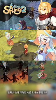 魔女森林冒险中文版下载-魔女森林冒险手机版下载v.8.47