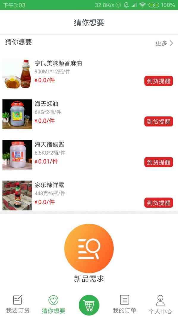 幕后的nextbot最新版下载中文版-幕后的nextbot最新版手机版游戏下载v.8.46
