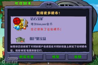 动物融合大战最新版无限代币中文版下载-动物融合大战手机汉化中文版下载v.6.35