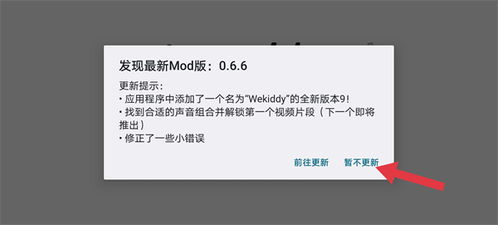 节奏盒子sea of problems模组红包版官方下载-节奏盒子sea of problems模组红包版官方下载v.9.75