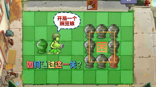 植物娘大战僵尸庄不纯官方正版下载安卓-植物娘大战僵尸庄不纯中文下载手机版v.0.83