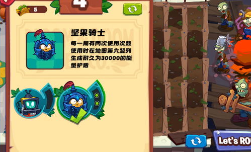 PVZ资本家版安卓版下载9.71.00.02-PVZ资本家版下载安卓v.8.78