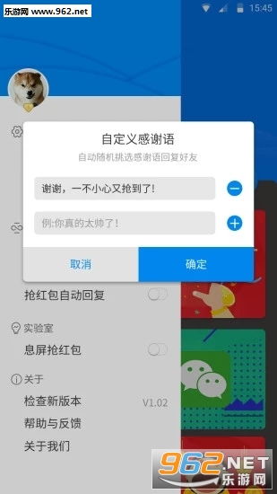 彩礼幸存者微信小程序(暂未上线)-彩礼幸存者红包版官方下载v.8.23 彩礼幸存者微信小程序(暂未上线)-彩礼幸存者红包版官方下载v.8.23