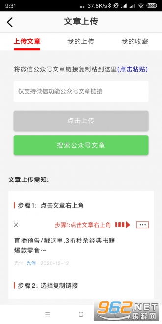 彩礼幸存者微信小程序(暂未上线)-彩礼幸存者红包版官方下载v.8.23 彩礼幸存者微信小程序(暂未上线)-彩礼幸存者红包版官方下载v.8.23