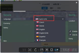矩阵零日危机手机汉化中文版下载-矩阵零日危机整合包下载v.1.46 矩阵零日危机手机汉化中文版下载-矩阵零日危机整合包下载v.1.46