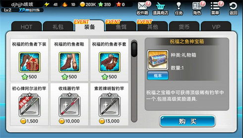 再玩亿关无广告版安卓下载-再玩亿关无广告版无限金币无限钻石版本下载v.4.38