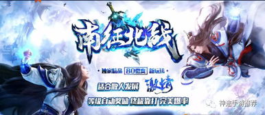 2022年最新神途手游排行榜前十名，绝对让你找到最适合自己的游戏！