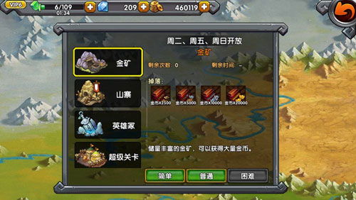 热血合击热血天书：勇者的征途，挑战极限，荣耀传承，终将崛起
