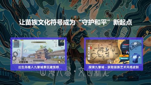 畅游口袋山海经无广告版：探索神秘山海世界，尽享极致游戏体验