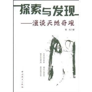 (天下唯缘是什么意思)探索‘天下唯缘’的深刻哲理：人际关系与命运交织的奥秘之旅