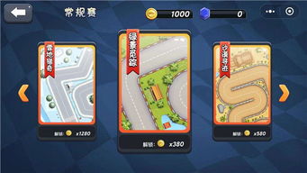 (幻影车神3结局什么意思)幻影车神3普通话配音阵容大揭秘，声优班底实力抢眼！
