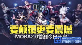 (代号复仇在线)代号复苏：揭开未来科技与人类命运交织的神秘序幕
