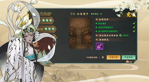 万灵山海之境飞升：探寻古老神秘的传说，冲破现实界限，逐梦登临巅峰