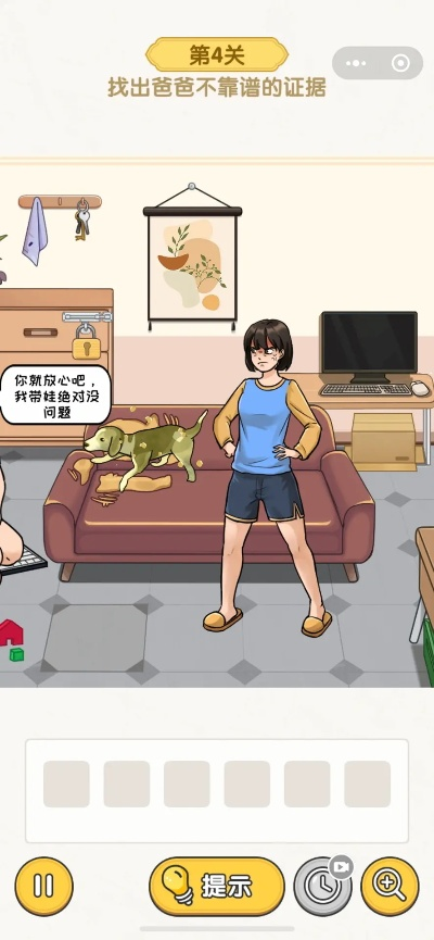 (无敌脑洞王第16关)揭秘无敌脑洞王者1-30关攻略，助你游戏无往不胜，轻松通关！