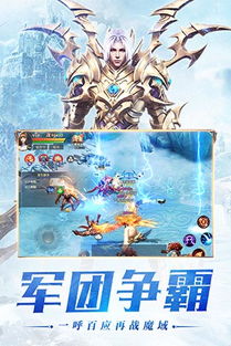 (幻兽起源手游官网)探索幻兽起源手游的奇幻世界：与灵兽同行，开启你的冒险之旅