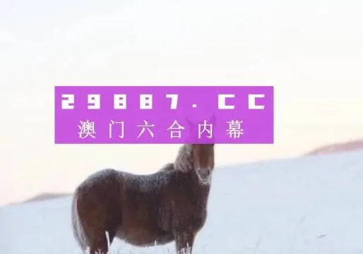 新澳门六开彩免费资料大全|智慧生活从这里开始_战略版.4.327