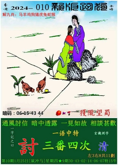 澳门三肖三码期期准财神爷介绍|科学分析解释落实_清晰版.8.241