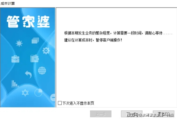 新澳门四肖期期准免费|实践研究解释落实_试炼版.7.988