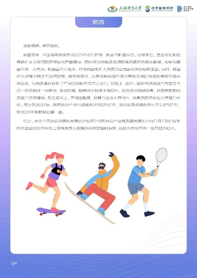 2024年正版资料免费大全优势|探寻生活中的小确幸_体育版.3.384