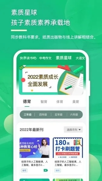 2024年正版资料免费大全优势|探寻生活中的小确幸_体育版.3.384