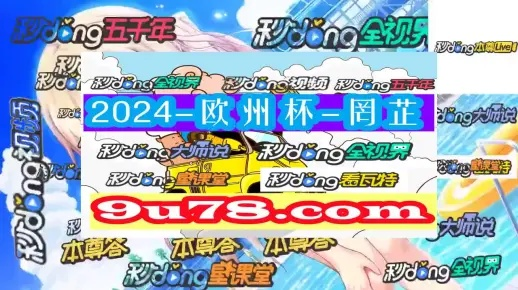澳门彩先知历史开奖记录|探索城市新生活的无限可能_核心版.5.373