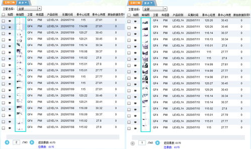 香港近30期历史开奖记录|精确数据助你赢得胜利_变革版.1.309