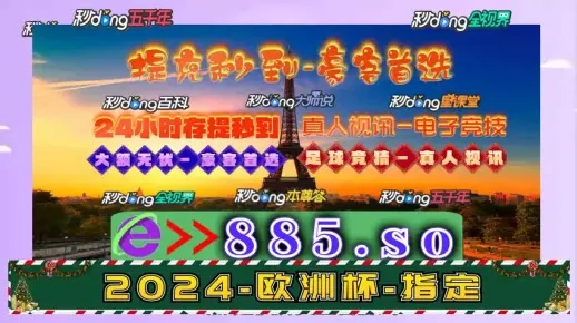 2024新奥资料免费精准051,澳门|探寻幸运密码与生活智慧_实况款.3.528