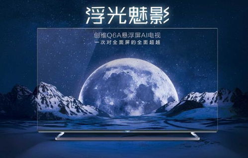 2024最新奥彩资料|未来科技探索新视野_激发集.9.496
